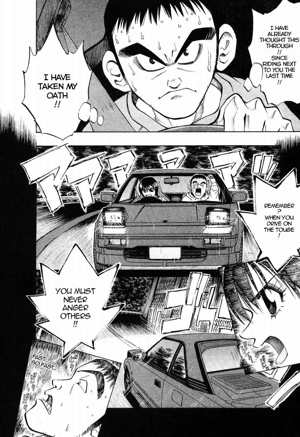 Over Rev! Chapter 255 - Page 6