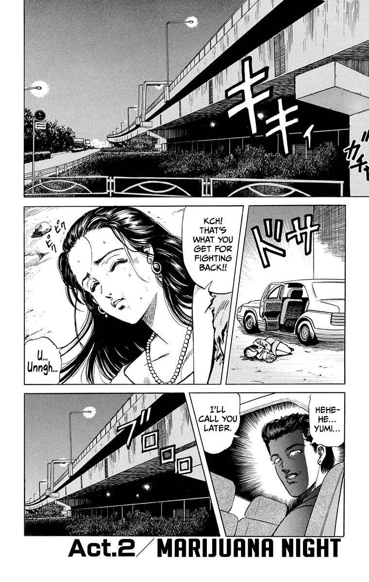 Double Hard Chapter 2 - Page 1