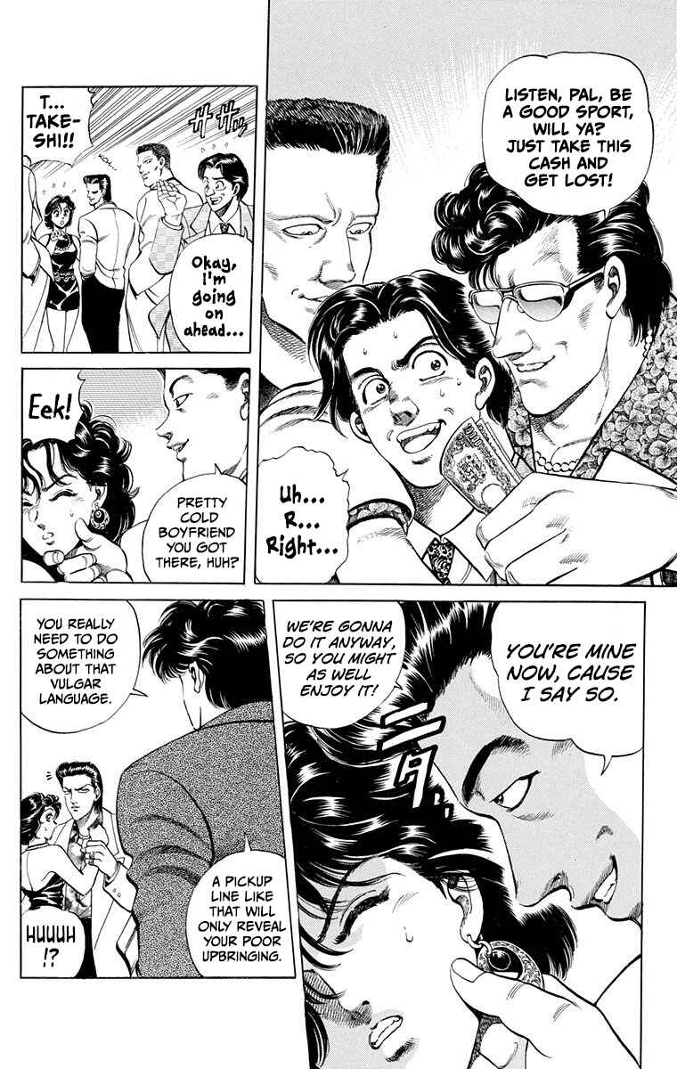 Double Hard Chapter 2 - Page 10