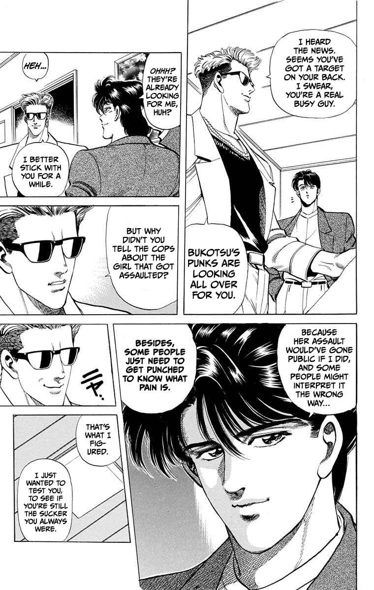 Double Hard Chapter 2 - Page 21