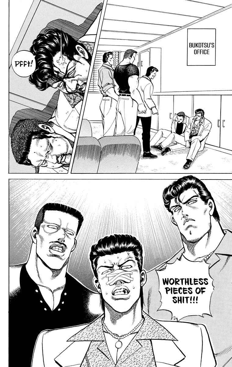 Double Hard Chapter 2 - Page 22