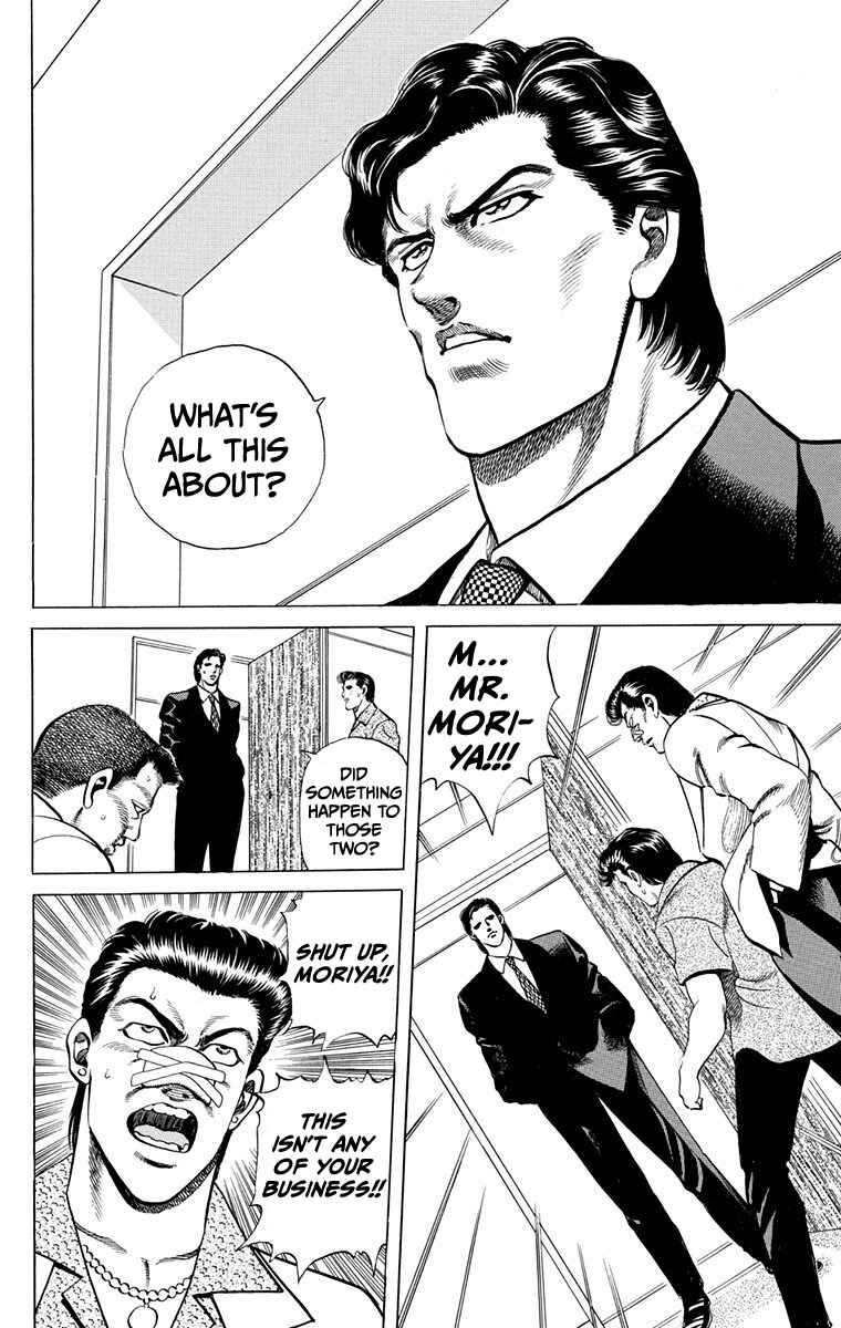 Double Hard Chapter 2 - Page 24