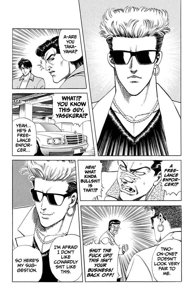 Double Hard Chapter 2 - Page 31