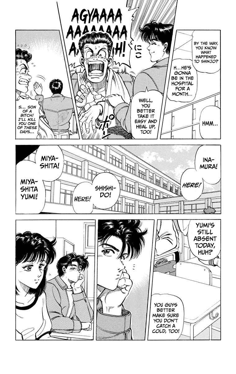 Double Hard Chapter 2 - Page 4