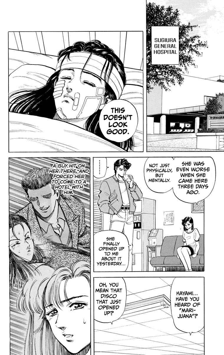 Double Hard Chapter 2 - Page 6