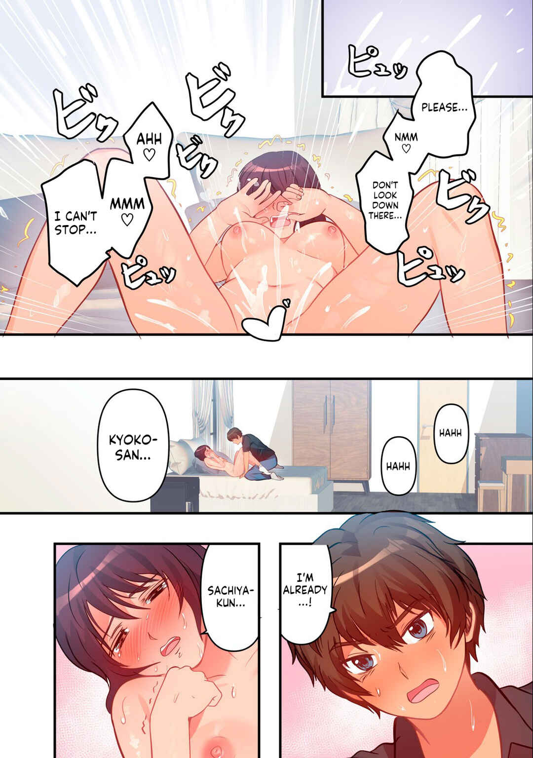 Kyou kara, Hitozuma Mansion ni Nyuukyo shimasu. Chapter 6 - Page 15