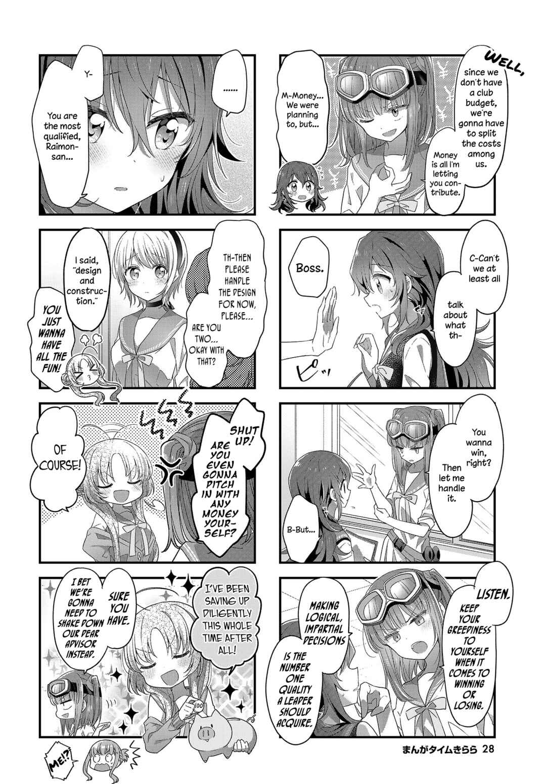 Hoshikuzu Telepath Chapter 18 - Page 2
