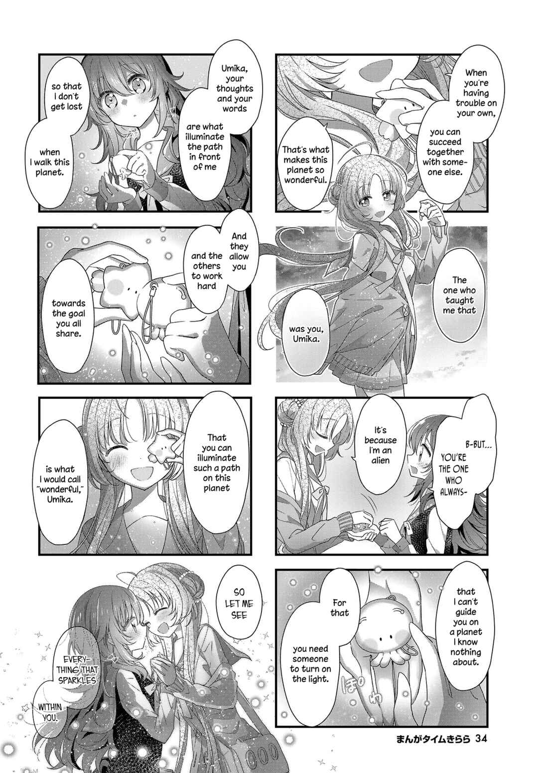 Hoshikuzu Telepath Chapter 18 - Page 8
