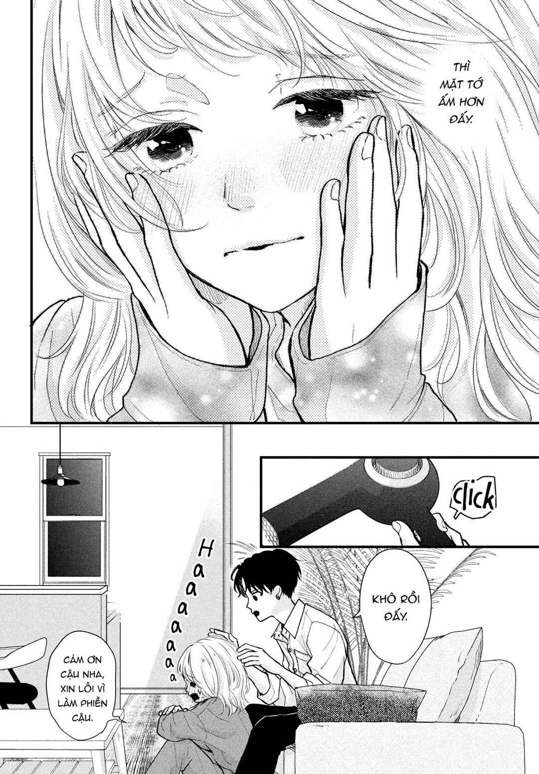 Futaribocchi no Yoru Chapter ? - Page 12