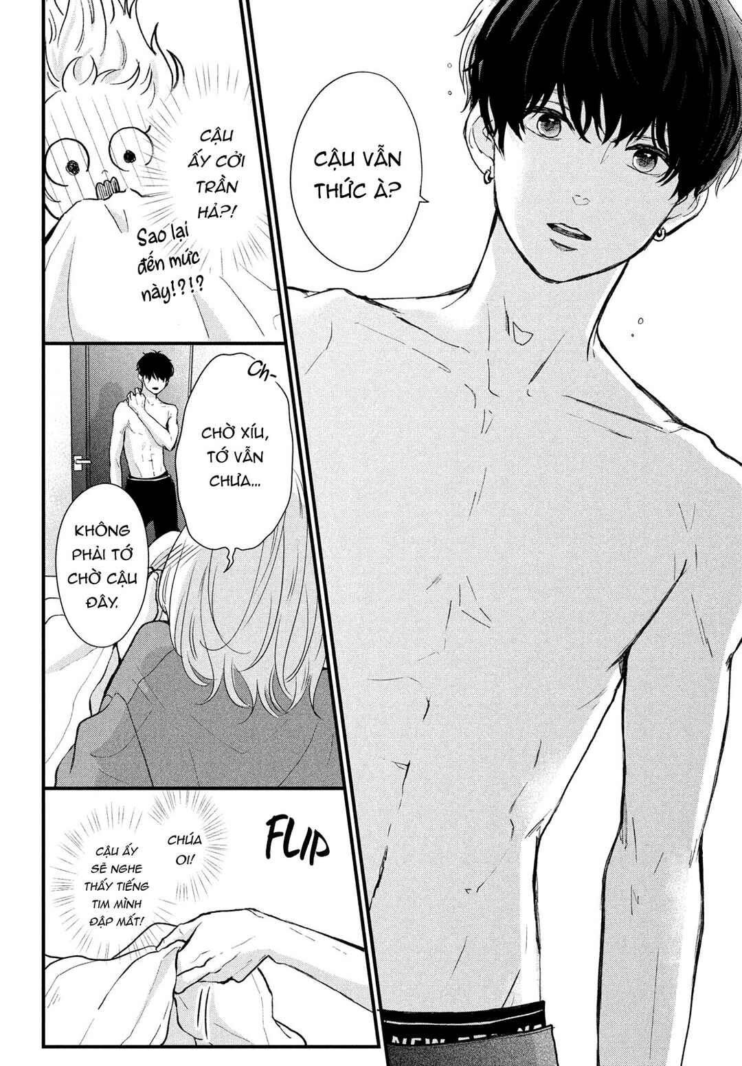 Futaribocchi no Yoru Chapter ? - Page 18