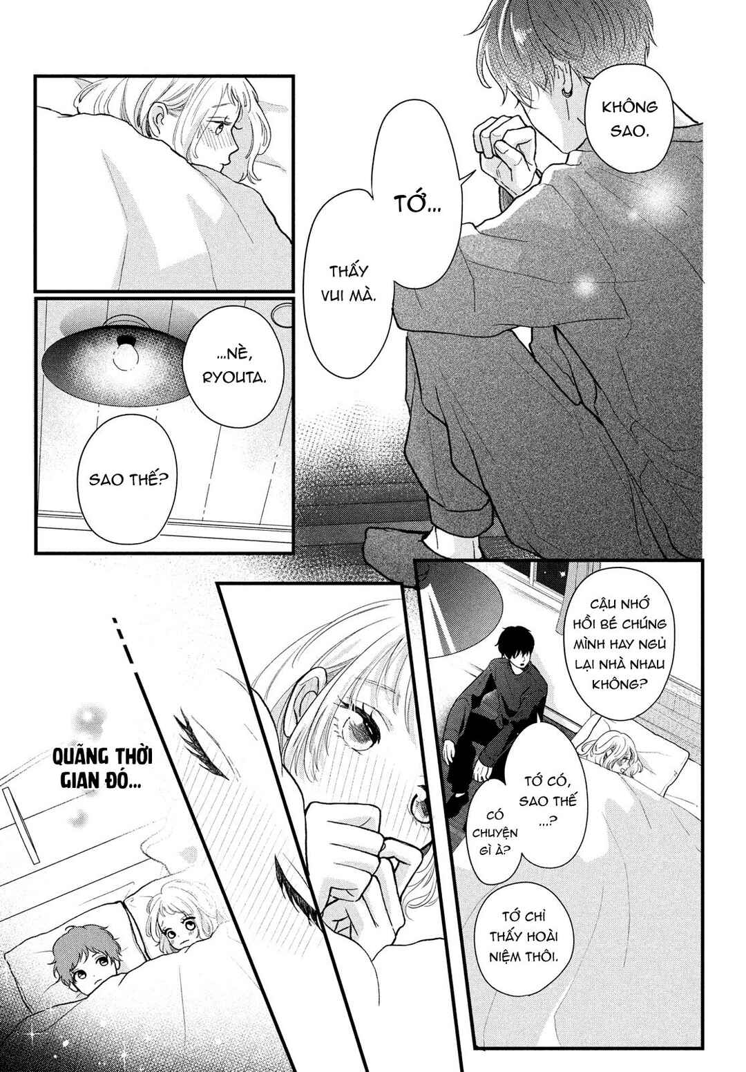 Futaribocchi no Yoru Chapter ? - Page 23