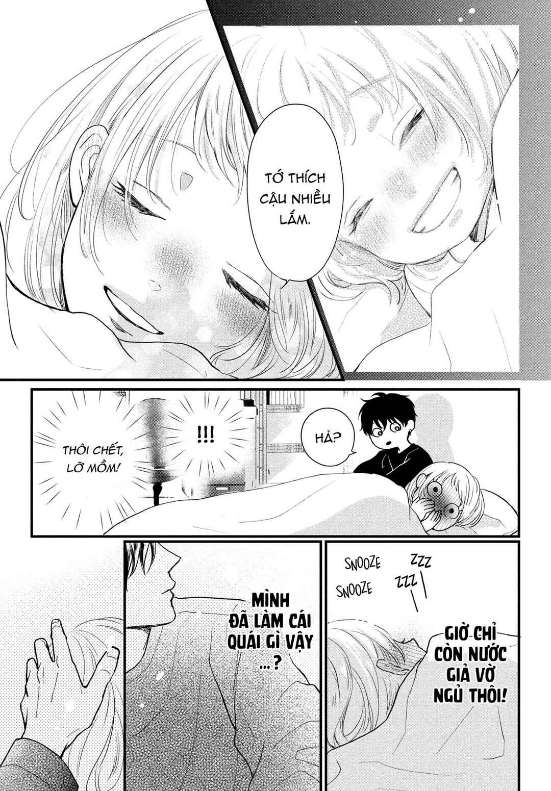 Futaribocchi no Yoru Chapter ? - Page 25