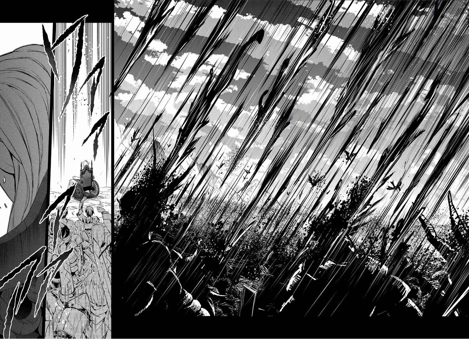 Yasei no Last Boss ga Arawareta! Chapter 4 - Page 11