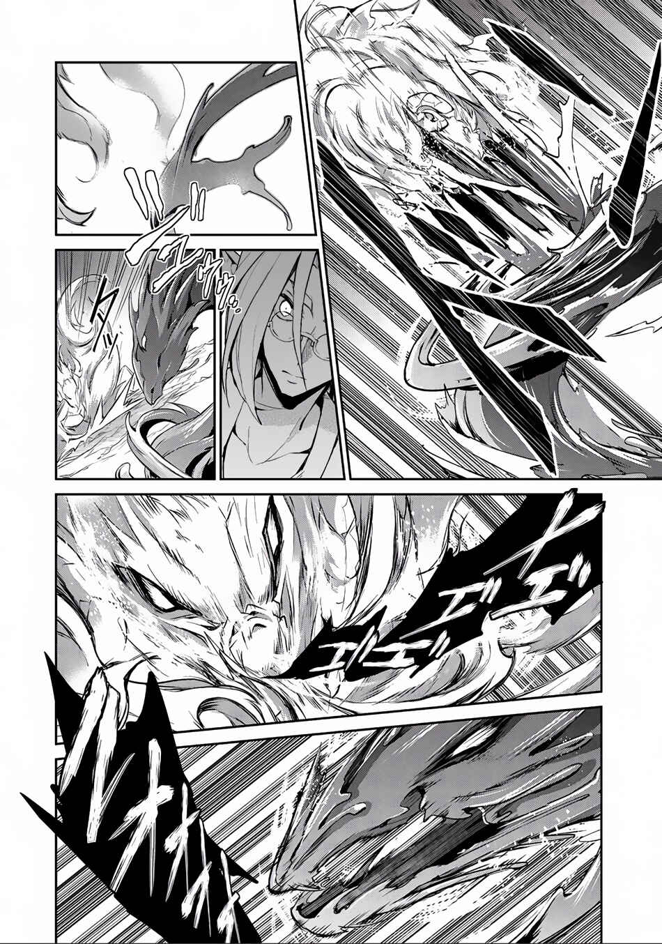 Yasei no Last Boss ga Arawareta! Chapter 4 - Page 18