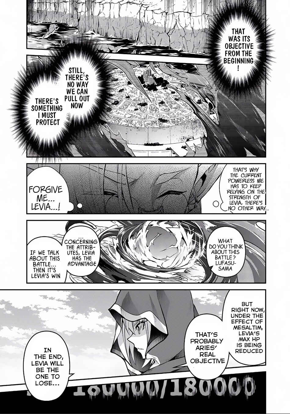 Yasei no Last Boss ga Arawareta! Chapter 4 - Page 21