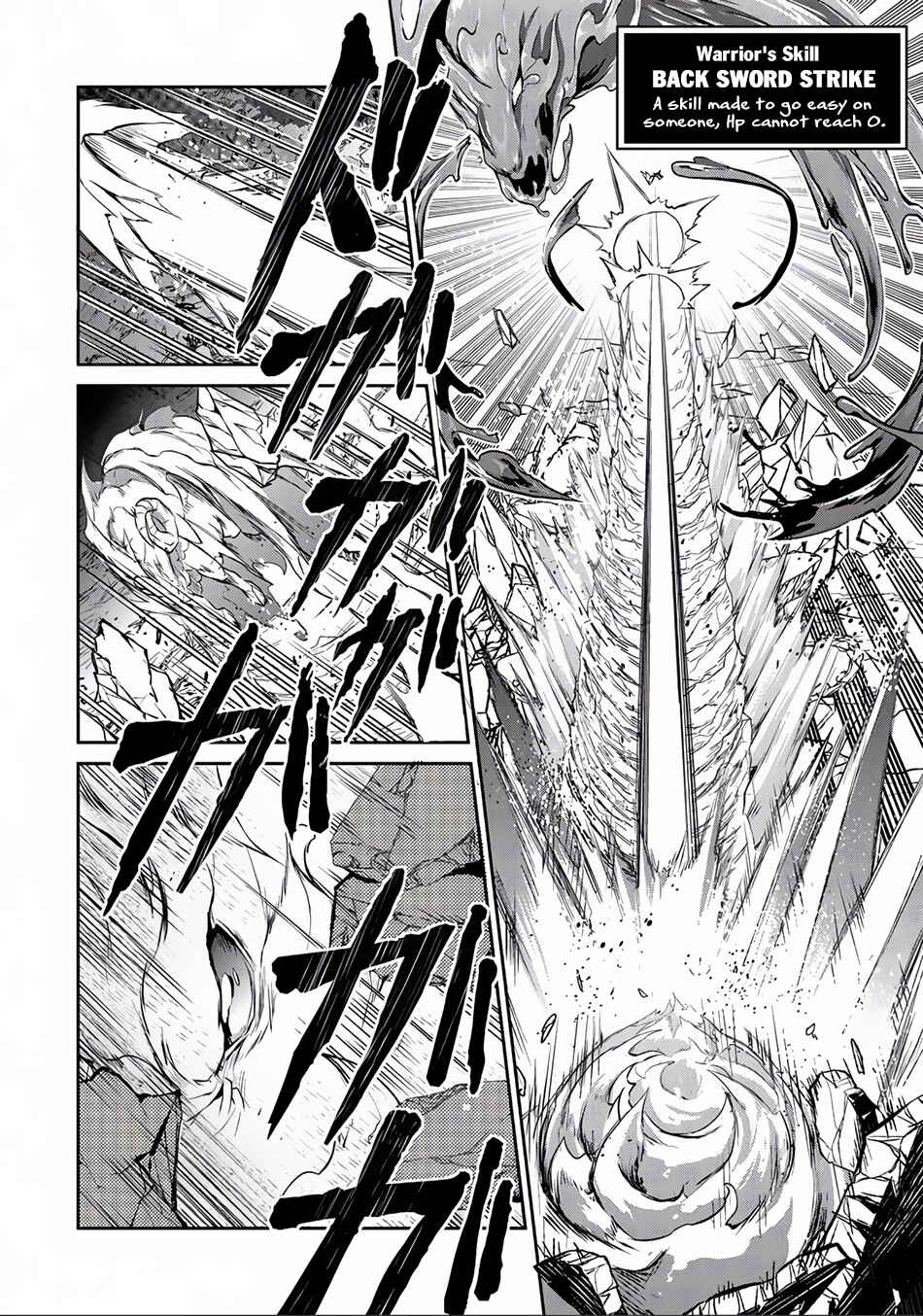 Yasei no Last Boss ga Arawareta! Chapter 4 - Page 27