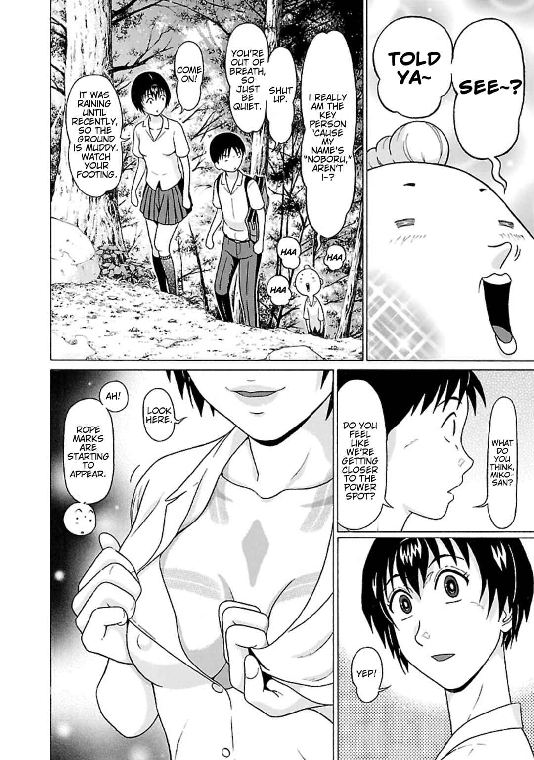 Surikomii! Chapter 34 - Page 10