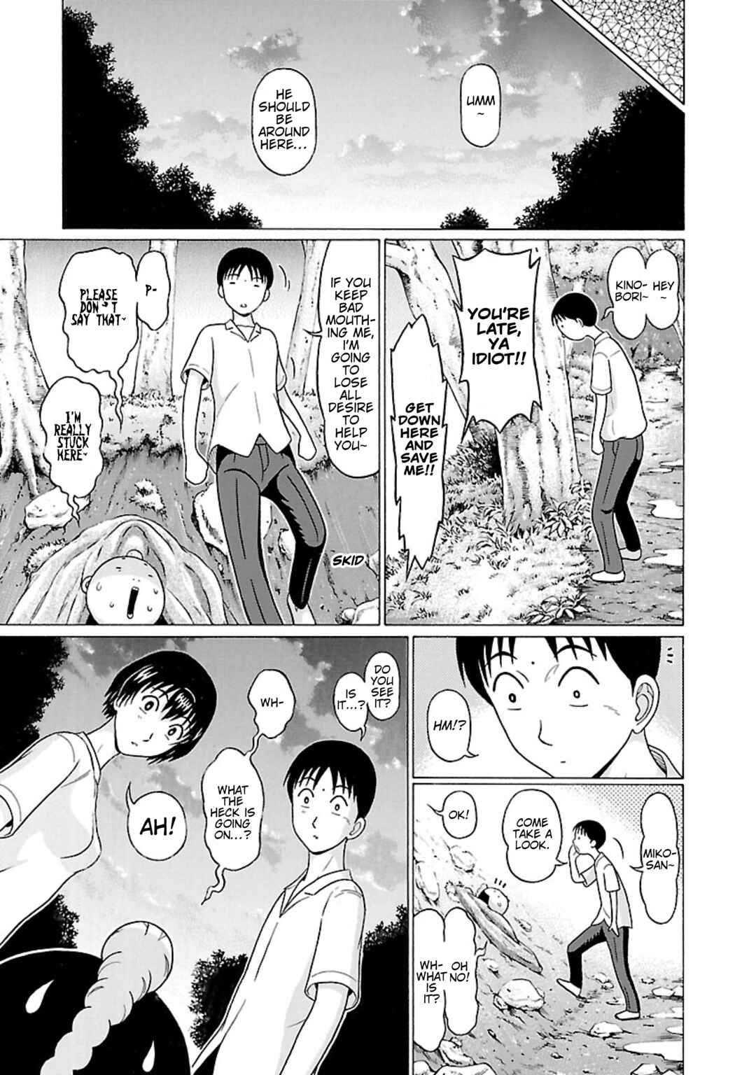 Surikomii! Chapter 34 - Page 19