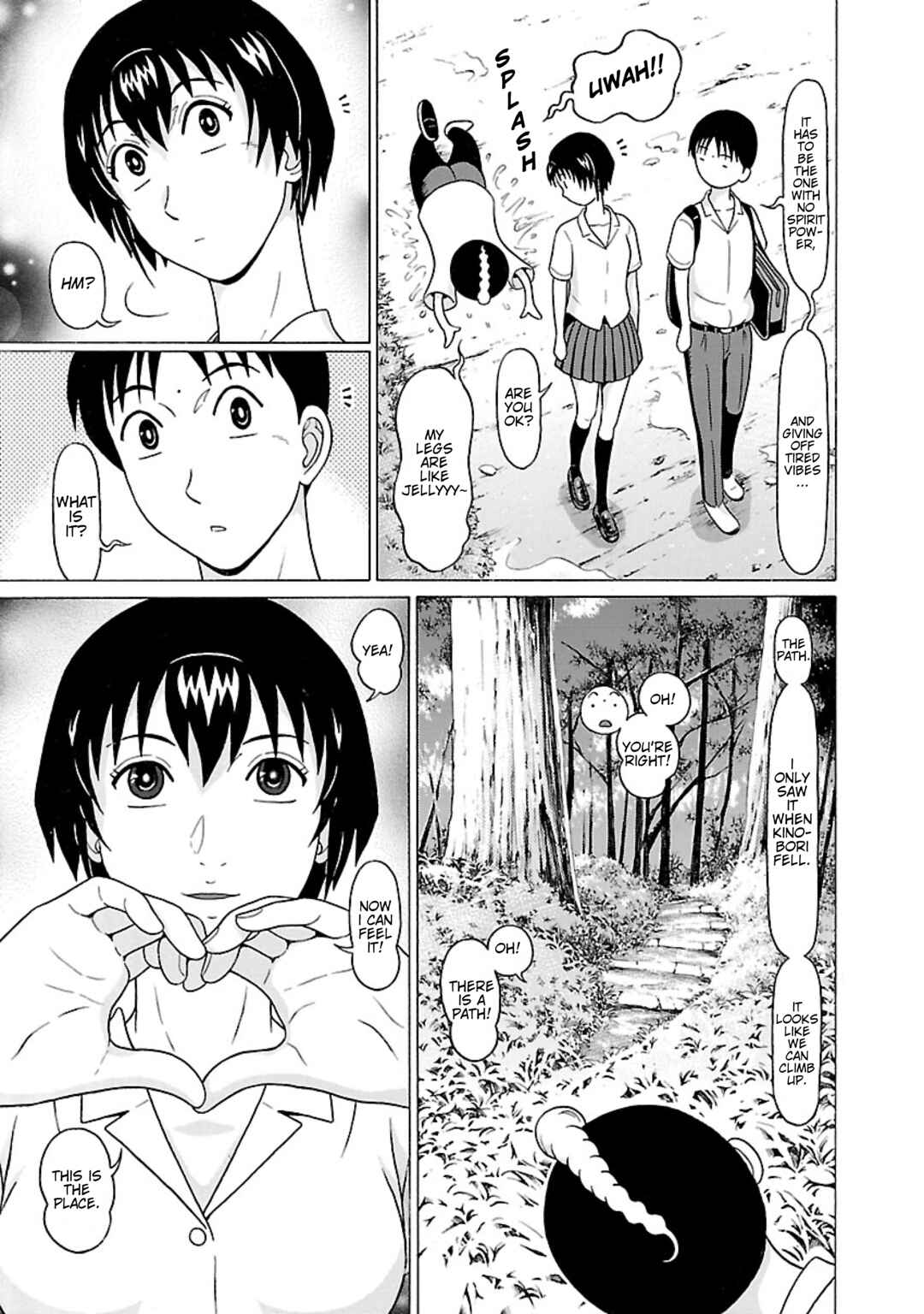 Surikomii! Chapter 34 - Page 9