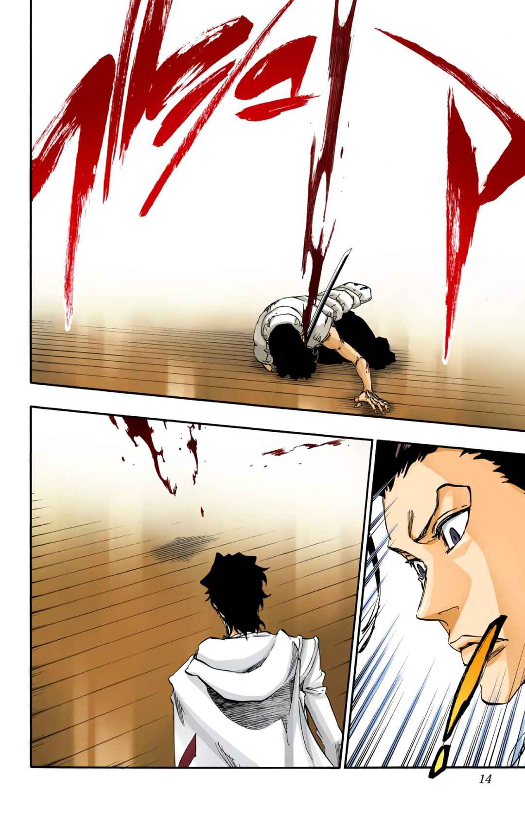 Bleach (Official Colored) Chapter 602 - Page 11