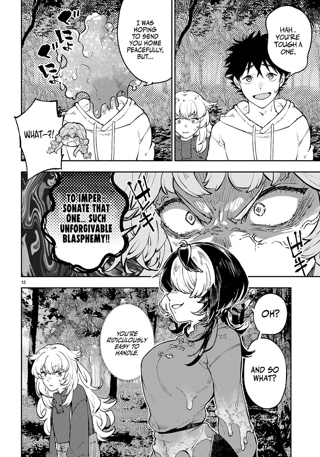 Yamu ni Yamarenu! ~Tensei Kenja no Heion(?) na Nichijou~ Chapter 12 - Page 13
