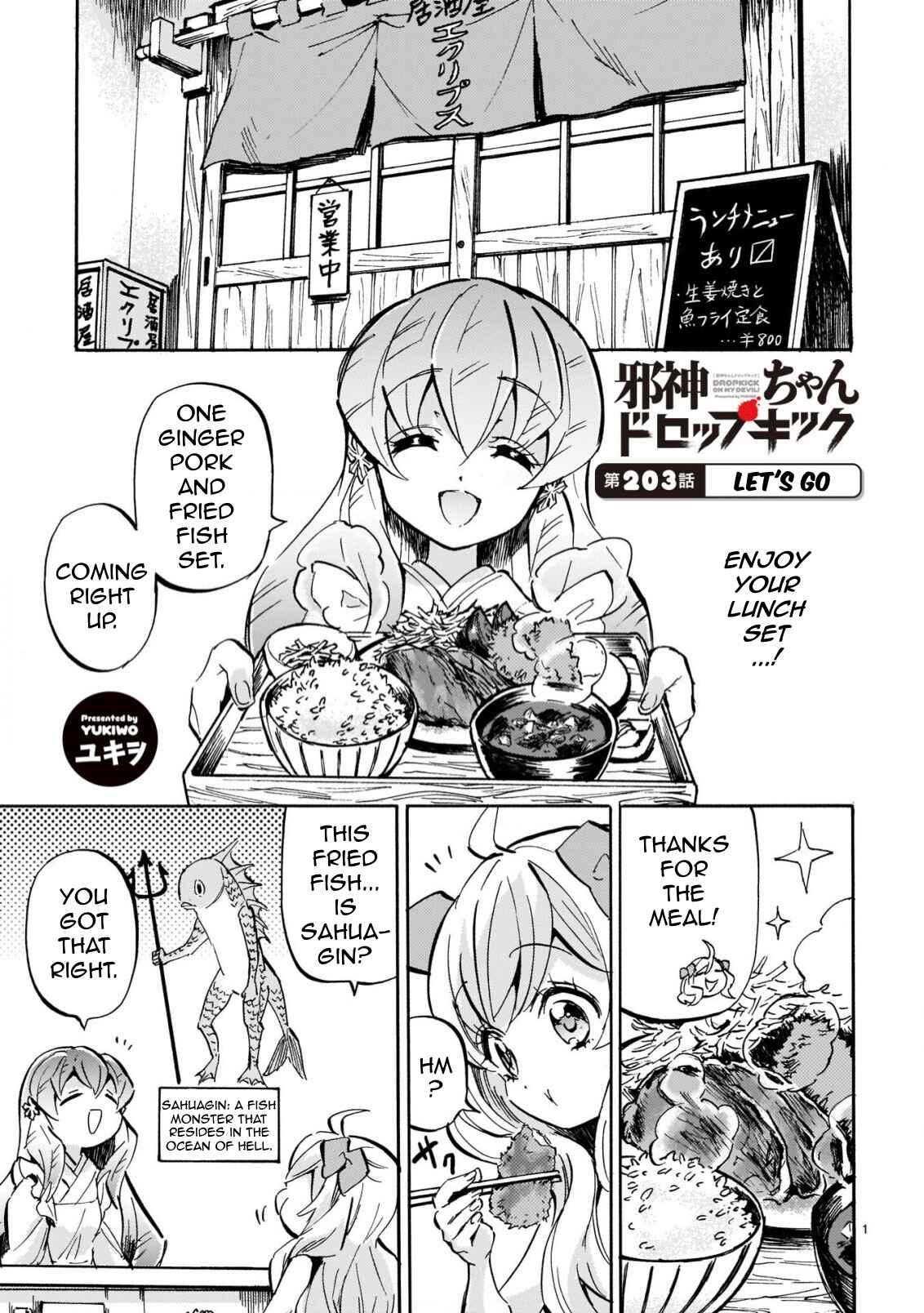 Jashin-chan Dropkick Chapter 208 - Page 1