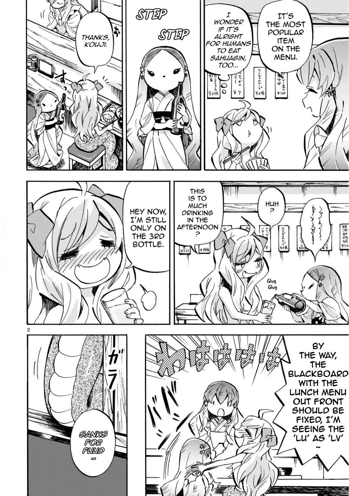 Jashin-chan Dropkick Chapter 208 - Page 2