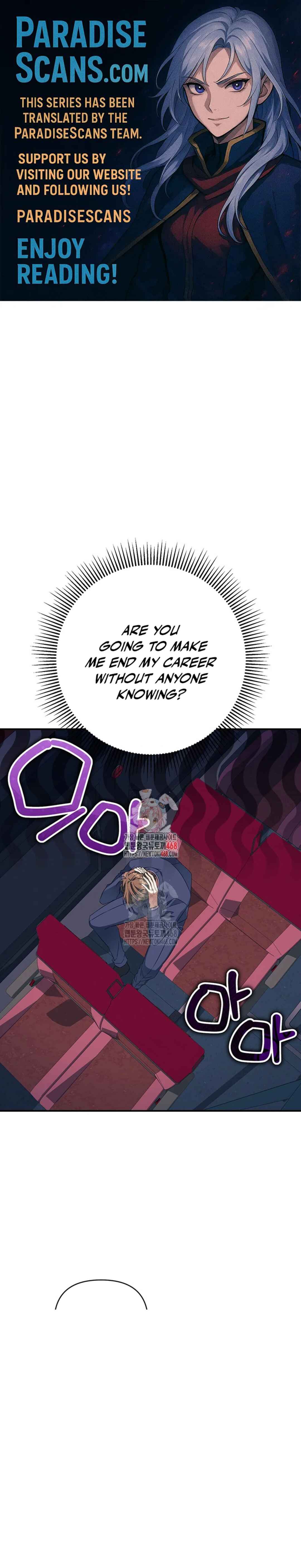 wide open Chapter 3 - Page 1