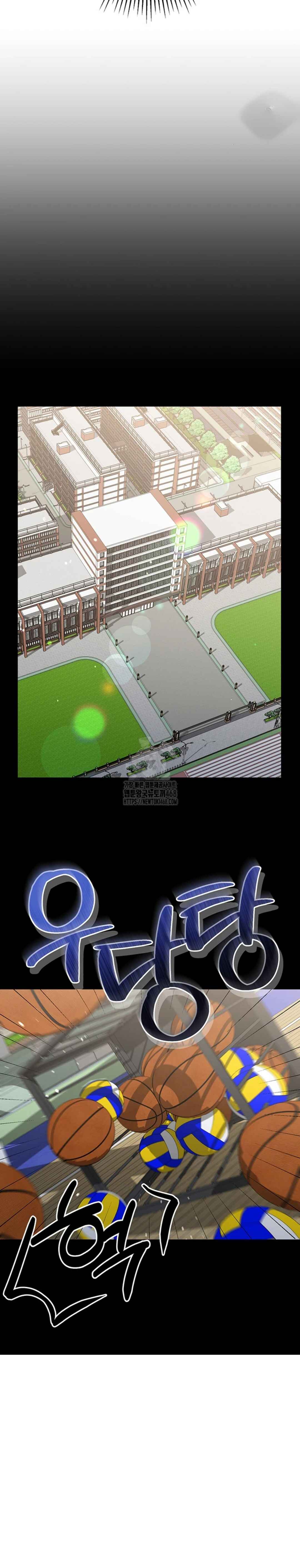 wide open Chapter 3 - Page 5