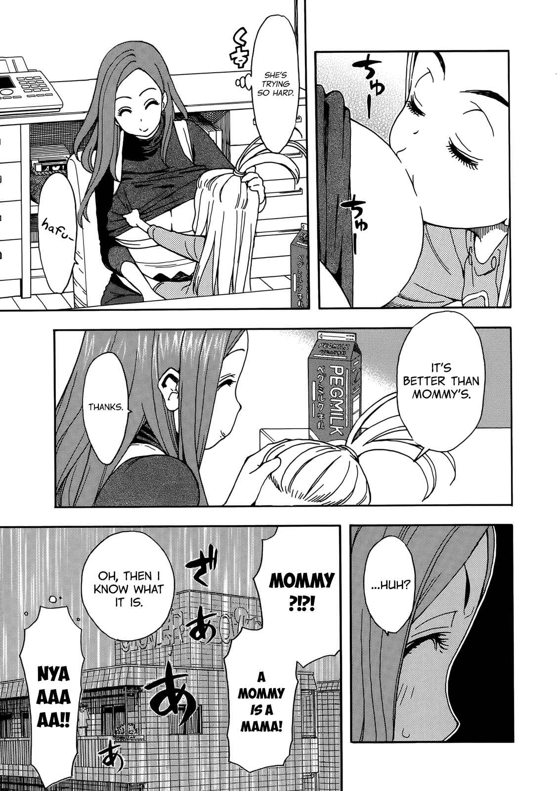 Oku-san Chapter 10 - Page 19