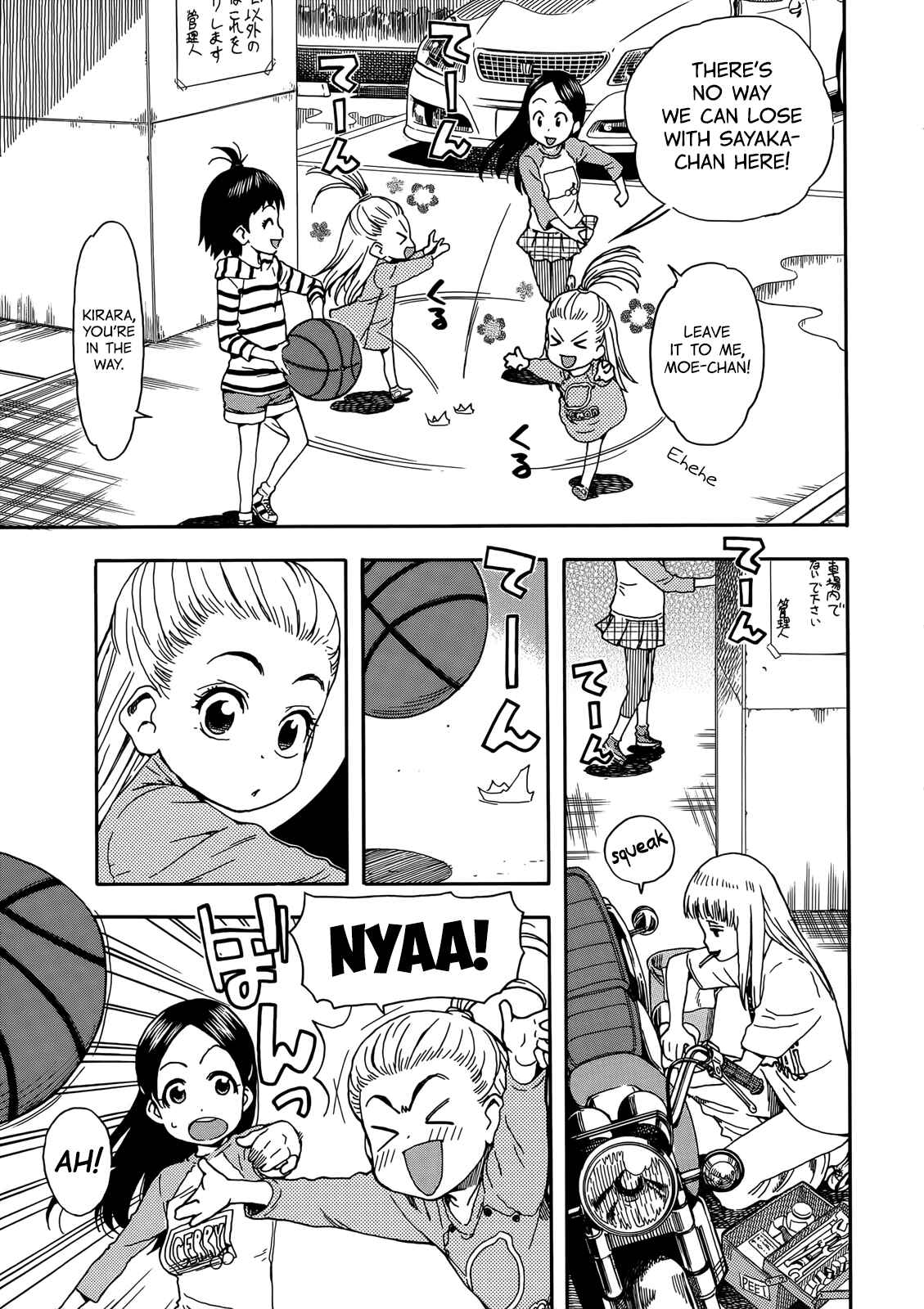 Oku-san Chapter 10 - Page 7