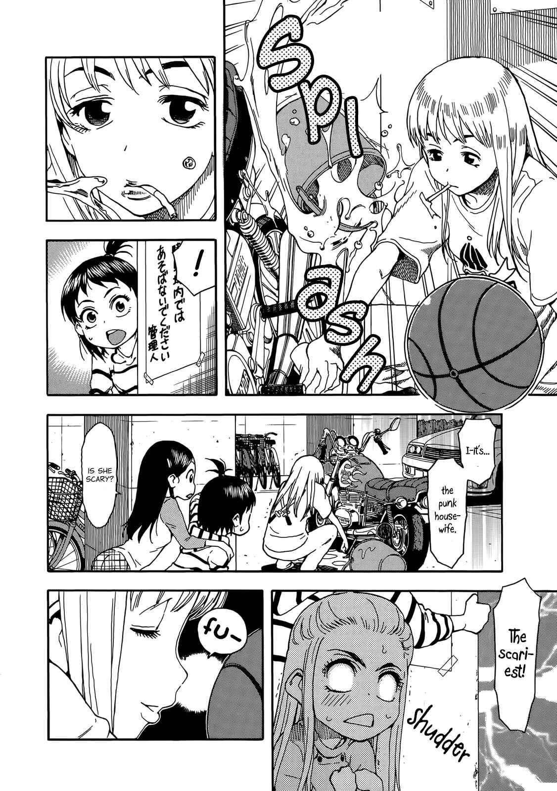 Oku-san Chapter 10 - Page 8