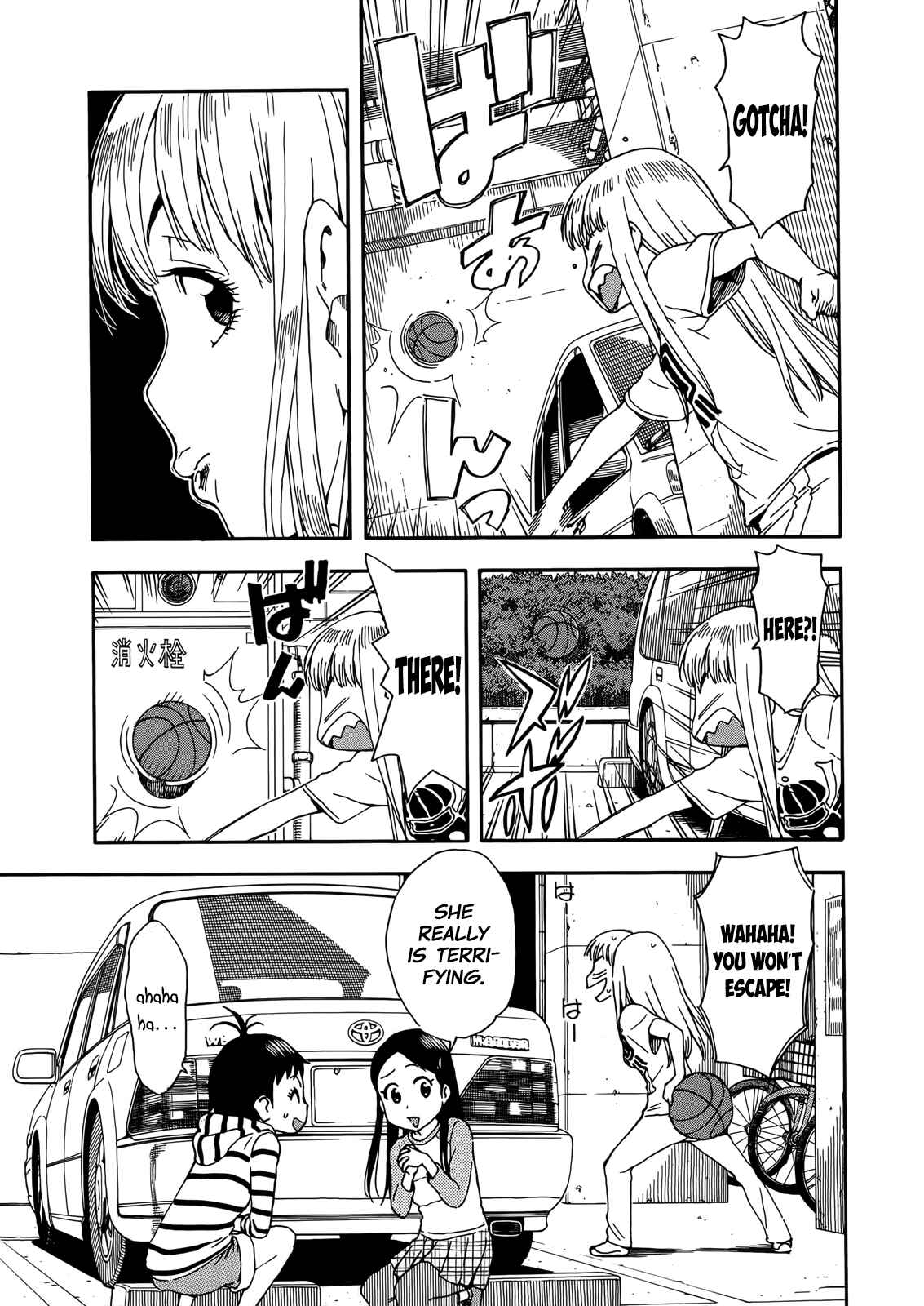 Oku-san Chapter 10 - Page 9