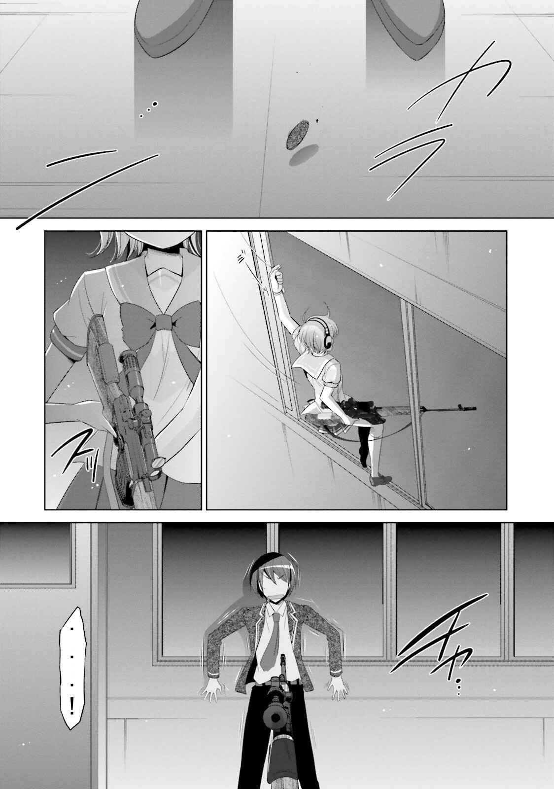 Hidan no Aria - G no Ketsuzoku Chapter 70 - Page 19