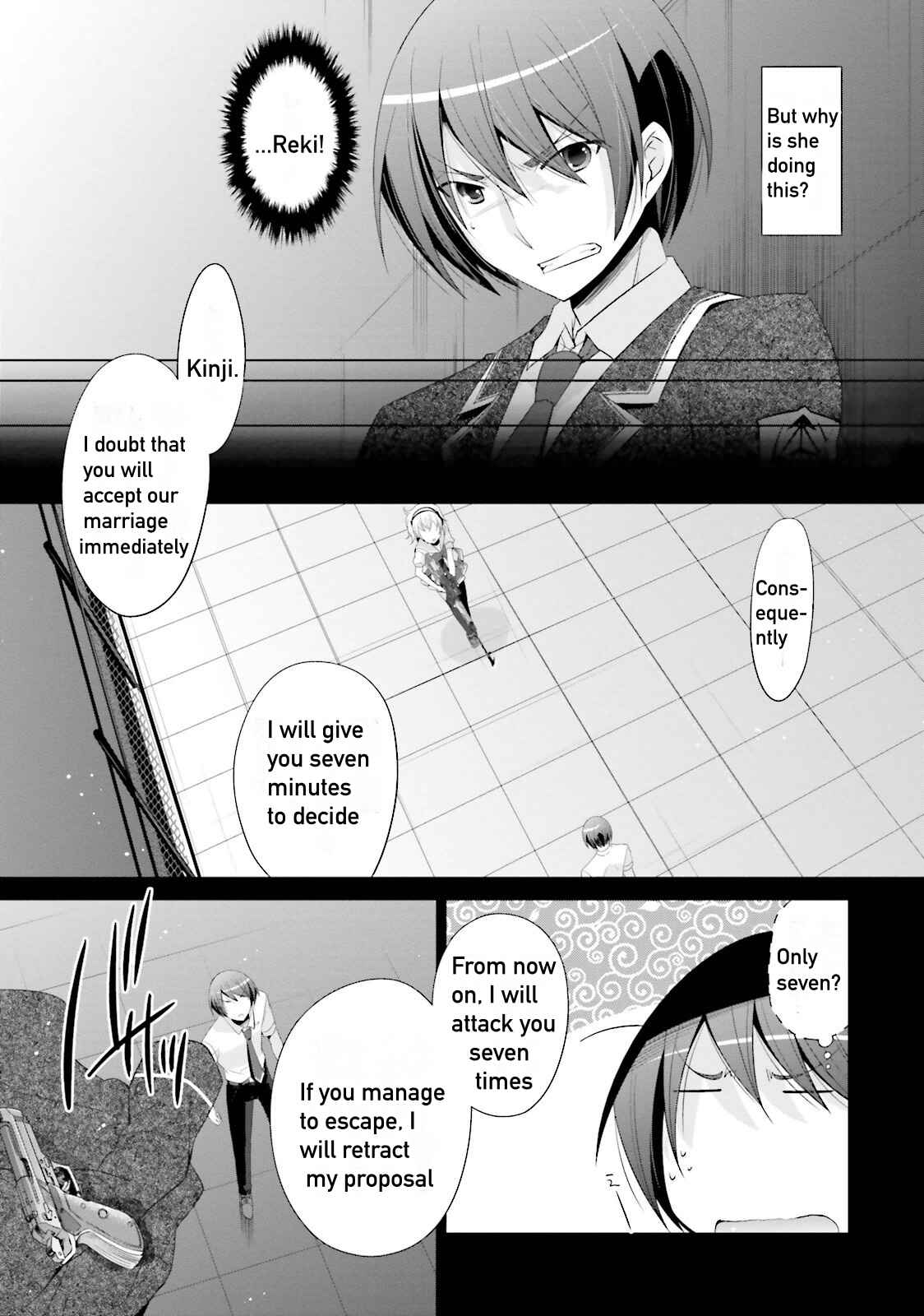 Hidan no Aria - G no Ketsuzoku Chapter 70 - Page 3