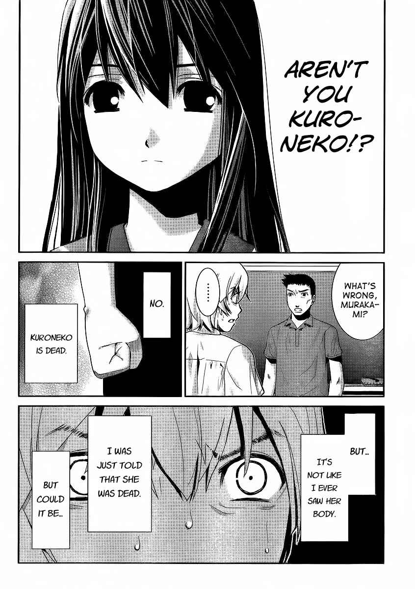 Gokukoku no Brynhildr Chapter 1 - Page 19