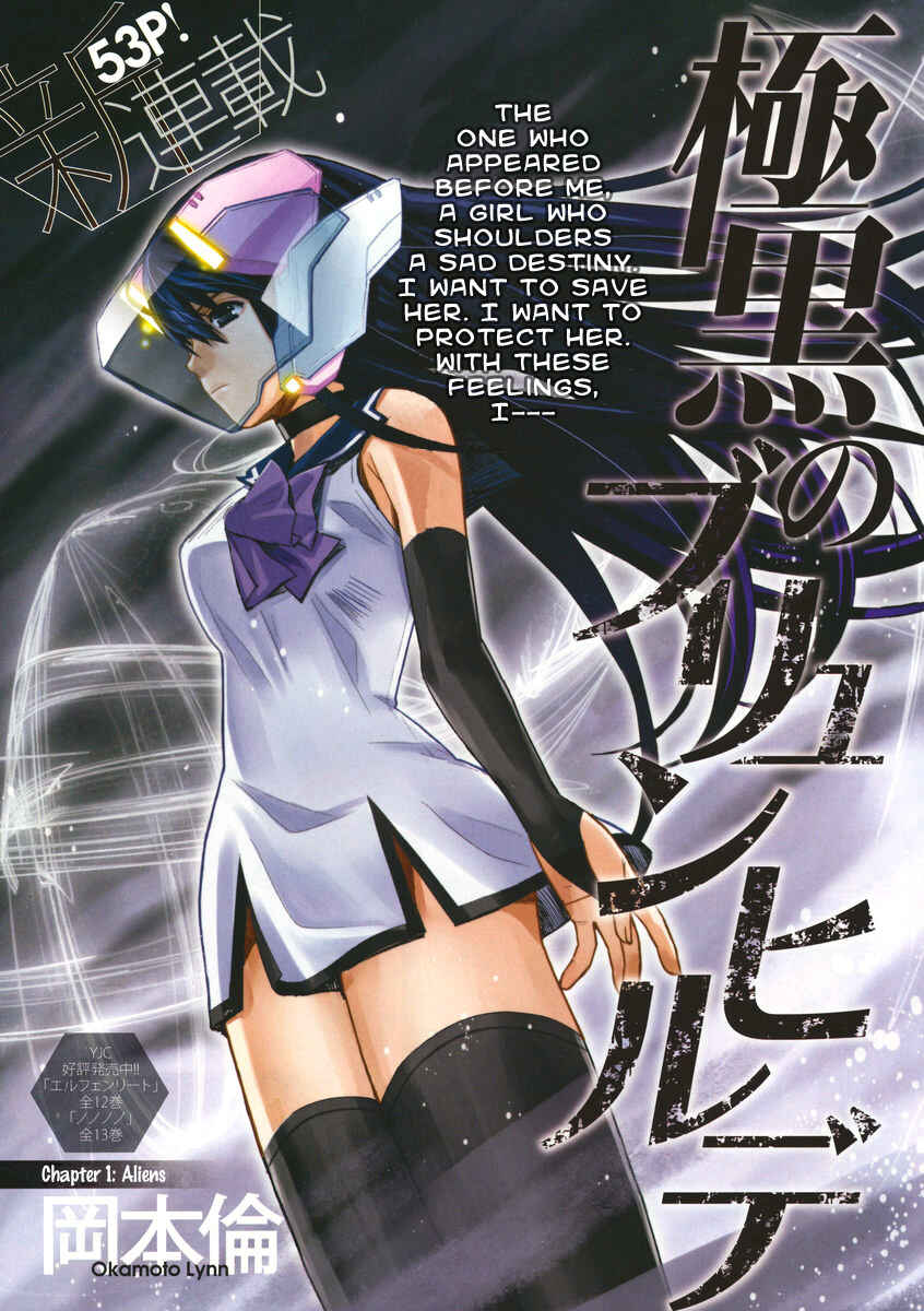 Gokukoku no Brynhildr Chapter 1 - Page 3