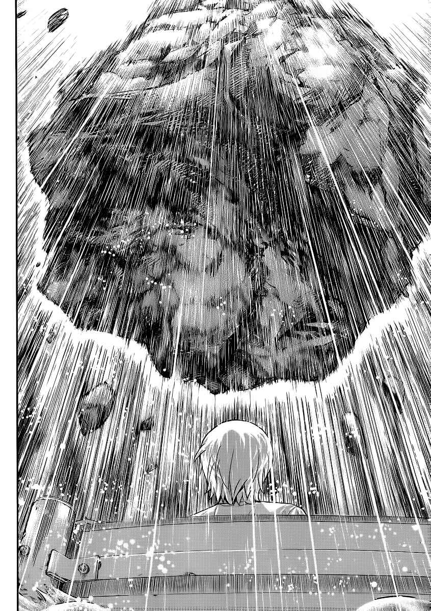 Gokukoku no Brynhildr Chapter 1 - Page 43