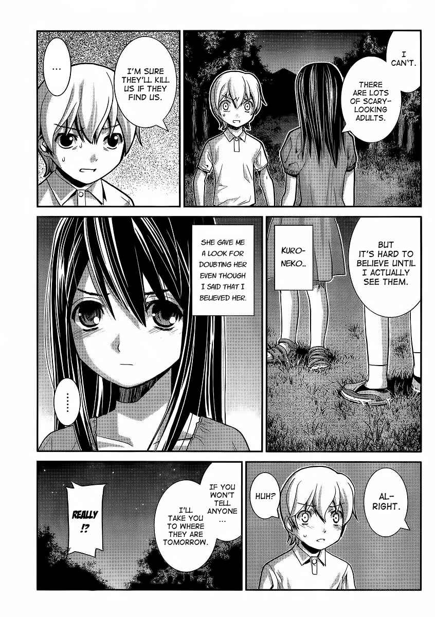 Gokukoku no Brynhildr Chapter 1 - Page 6