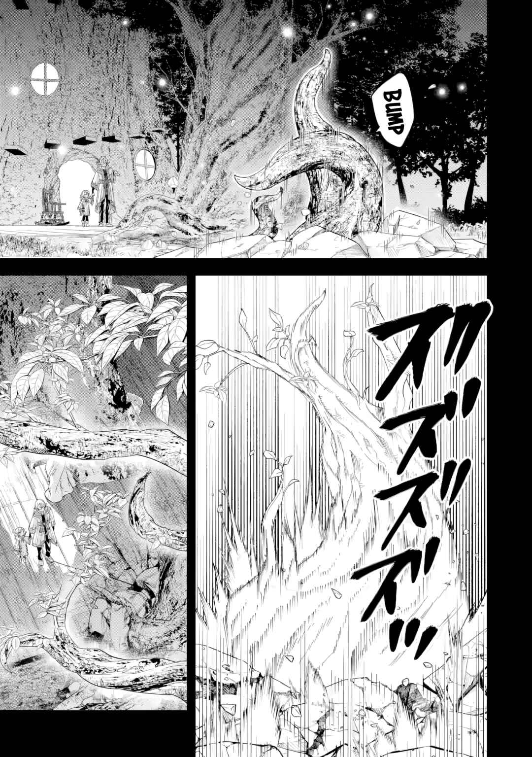 Eiyuu to Kenja no Tensei Kon Chapter 29 - Page 17