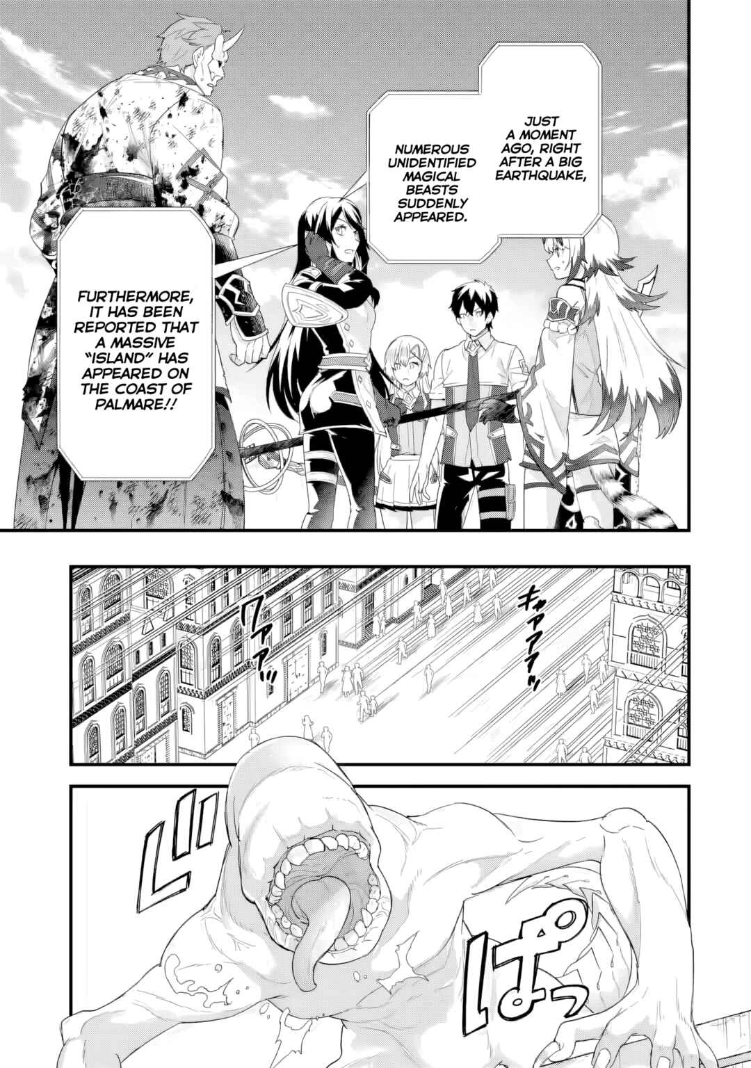 Eiyuu to Kenja no Tensei Kon Chapter 29 - Page 29