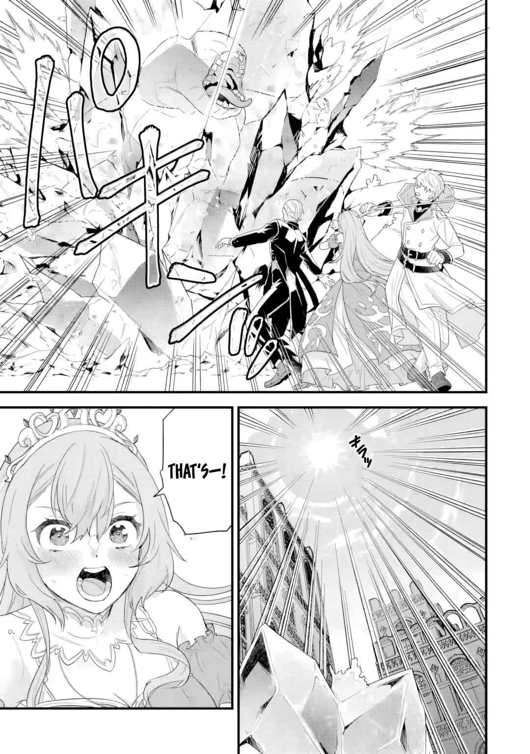 Eiyuu to Kenja no Tensei Kon Chapter 29 - Page 31