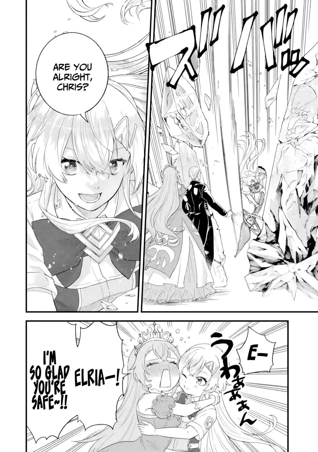 Eiyuu to Kenja no Tensei Kon Chapter 29 - Page 32