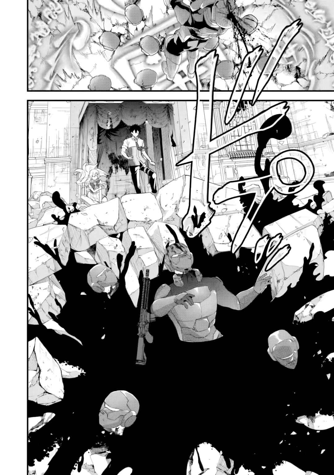 Eiyuu to Kenja no Tensei Kon Chapter 29 - Page 6