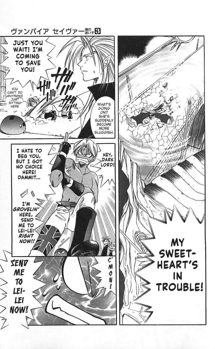 Vampire Savior: The Soul's Lost Child Chapter 11 - Page 14