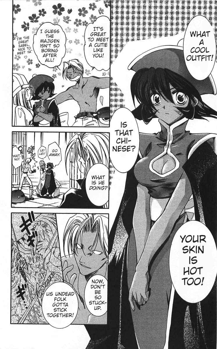 Vampire Savior: The Soul's Lost Child Chapter 11 - Page 2