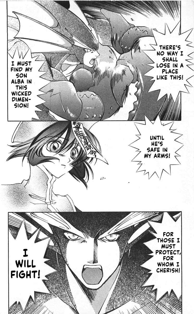 Vampire Savior: The Soul's Lost Child Chapter 11 - Page 22