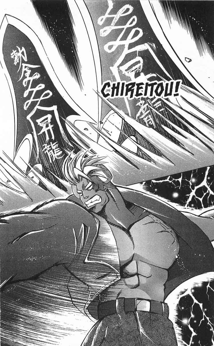 Vampire Savior: The Soul's Lost Child Chapter 11 - Page 32