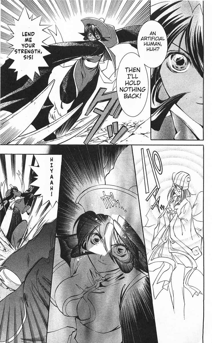Vampire Savior: The Soul's Lost Child Chapter 11 - Page 6