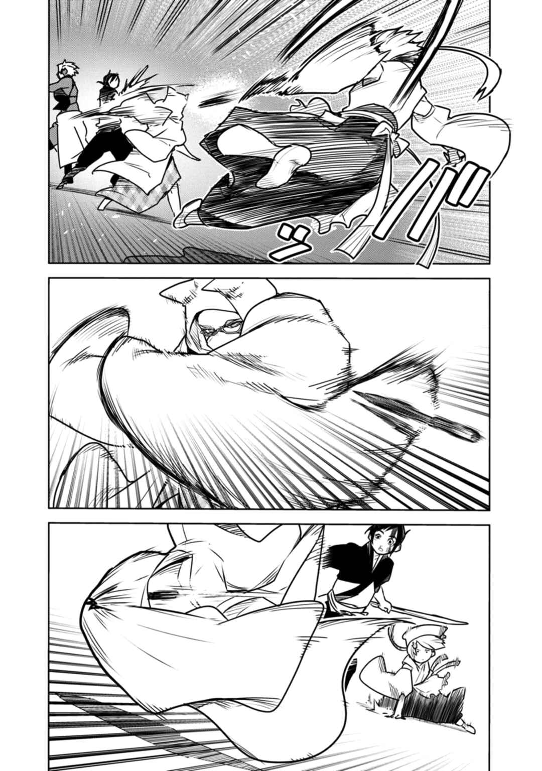 Tokugawa no Saru Chapter 15 - Page 20